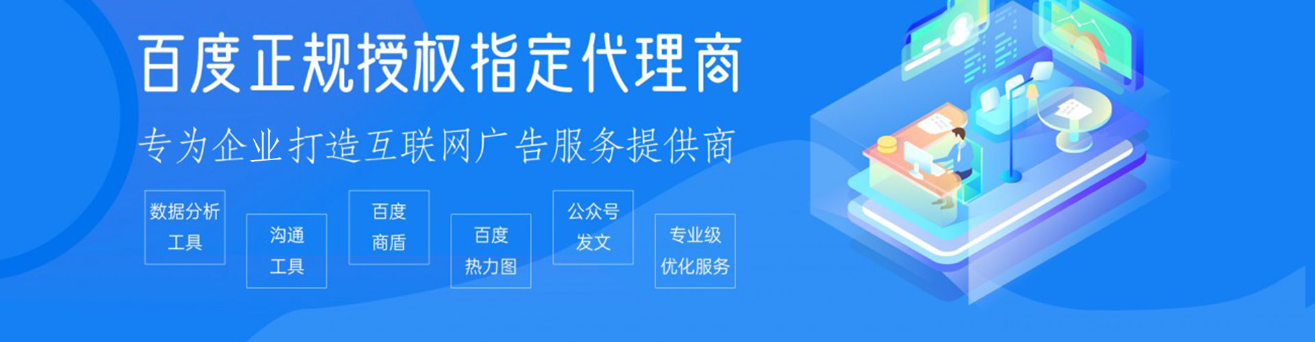 宣州信息流投放