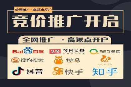百度优化推广案例：企业网站优化实战