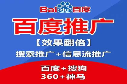百度竞价广告投放实战技巧